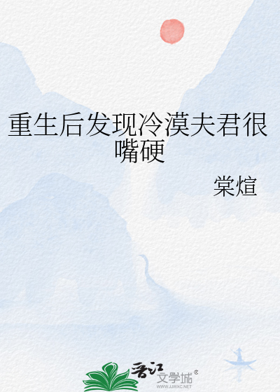 谁想不开让魅魔守男德啊？！