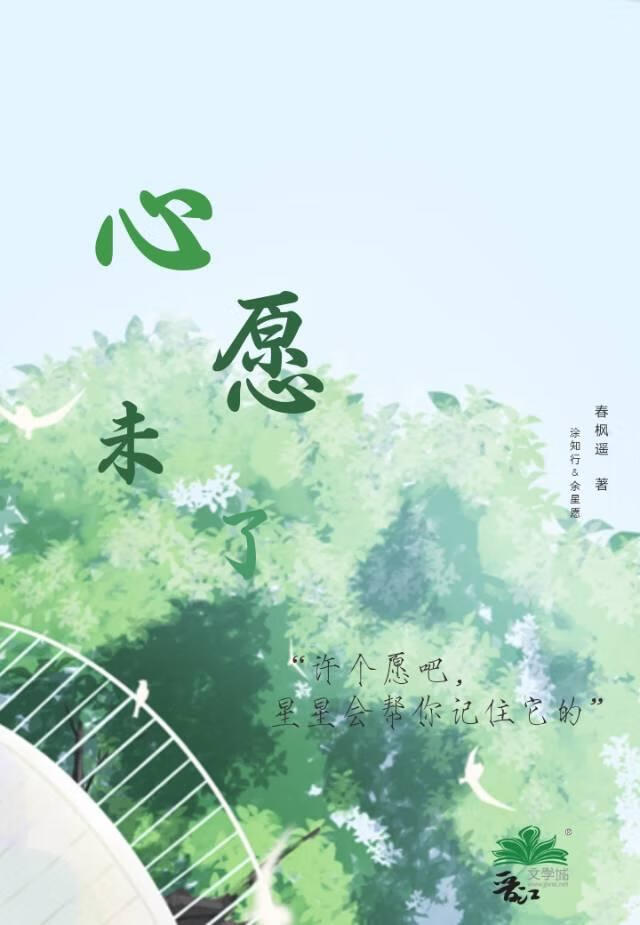 在垃圾桶里捡到一个小朋友