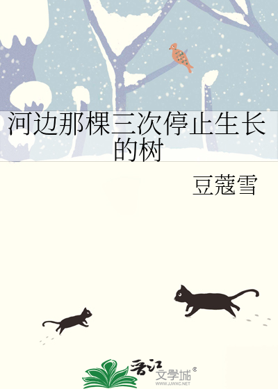 欧阳锋不想再重开！[东成西就]