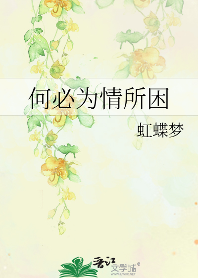 克莱因瓶的痛