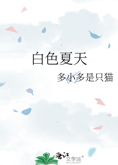甜宠职场：你是我想靠近的人
