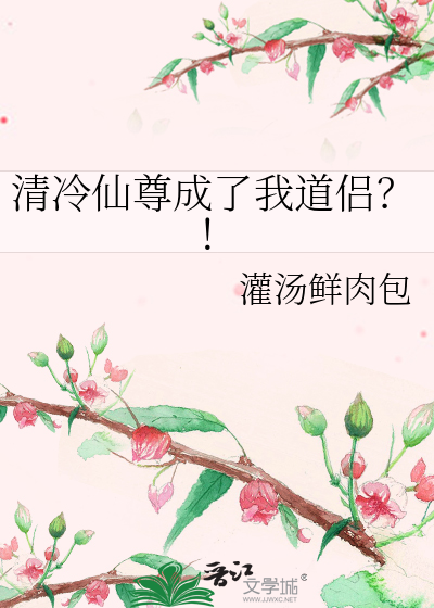 [综武侠]师父就是师父，师父是不可以变成老婆的