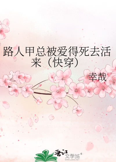 时差情书