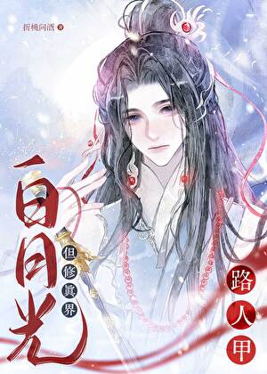 无声无息[男暗恋女]