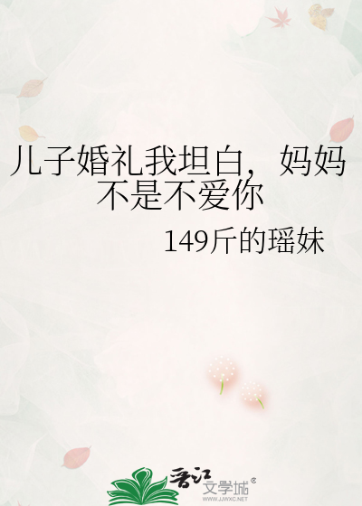 四言（破镜重圆）