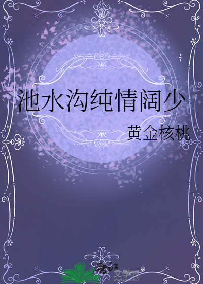 仅此一年