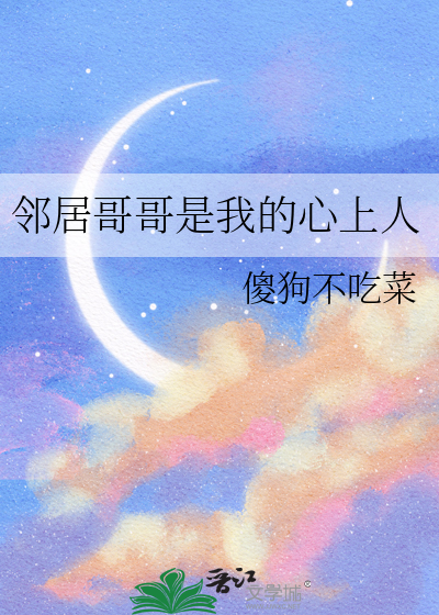 加班打穿无限世界[无限]