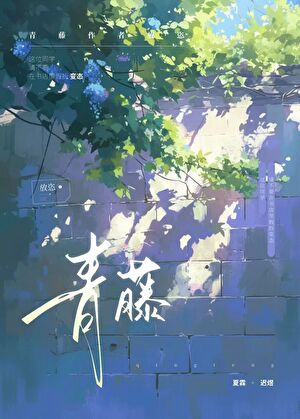 拨春弦[先婚后爱]