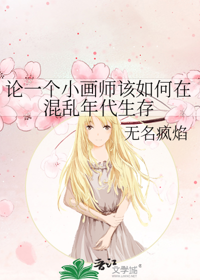 白火gl