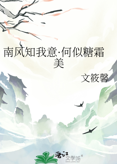 身死后道侣为我黑化成魔