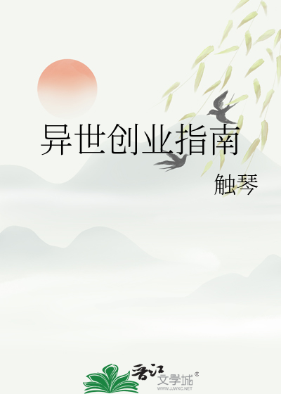 三殿下又要退婚