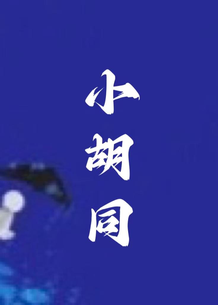 人鱼变异体又被豢养了