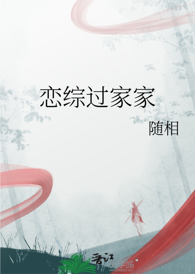 和高冷上司同居后她真香了