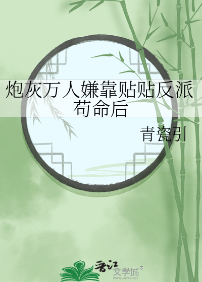 [柯南]听见蝴蝶相触声