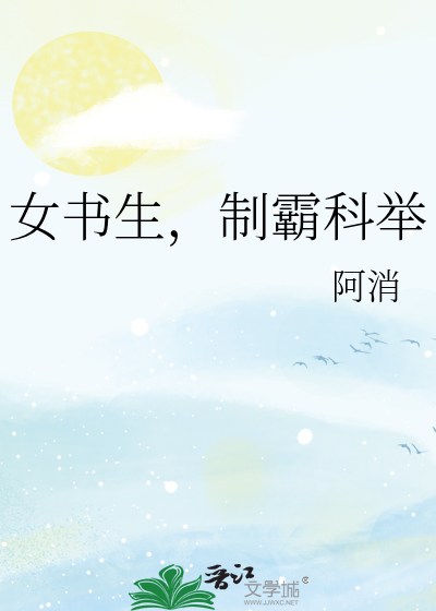 [综]我在异世界带薪旅行的日子
