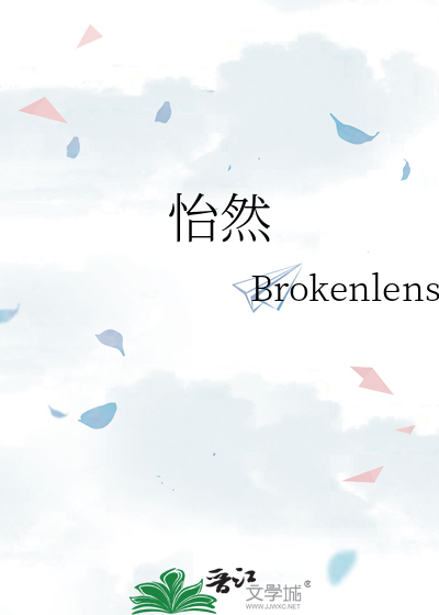 觊觎男大被发现后