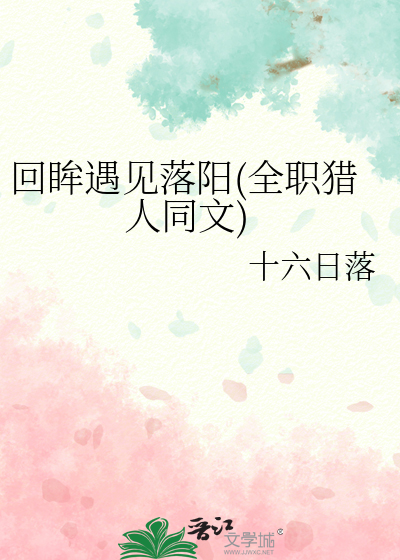 幻觉