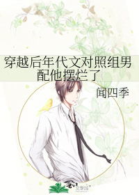 温潮［追妻火葬场］
