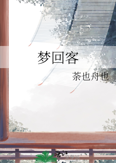 [综英美]不是美强惨，是Batson