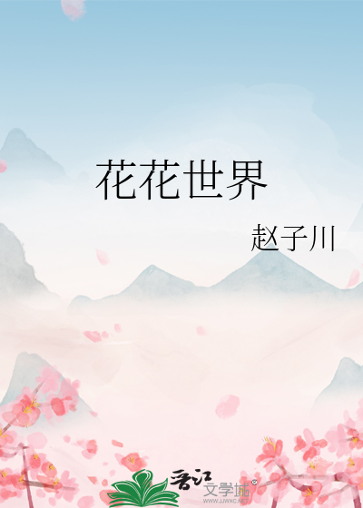 共犯