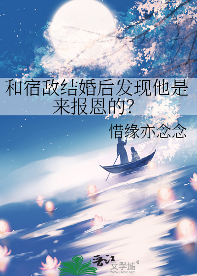 恶毒女配今天又在求生