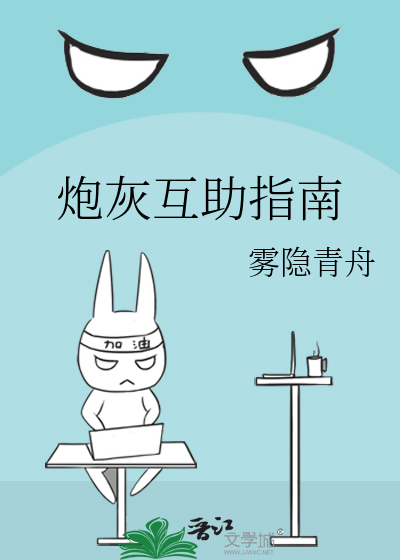 胆小鬼金主们今天也在重金求陪玩