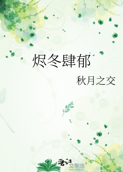 与凤凰的二三事