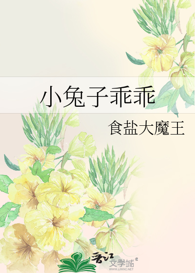 乱世双生花-禁忌之恋