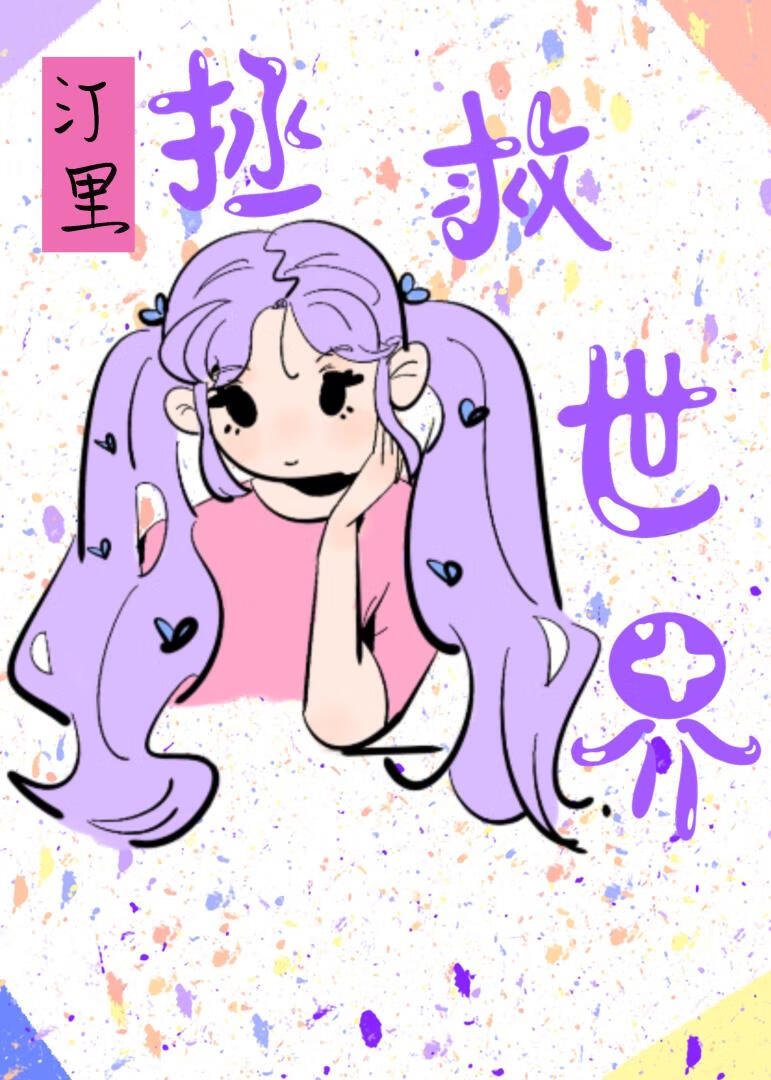 [火影]四战秽土事故