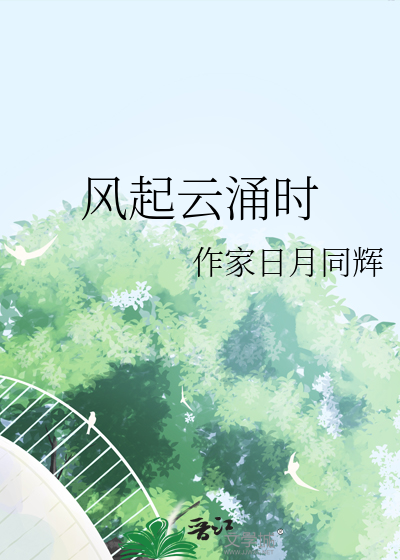 yan神他又带飞了
