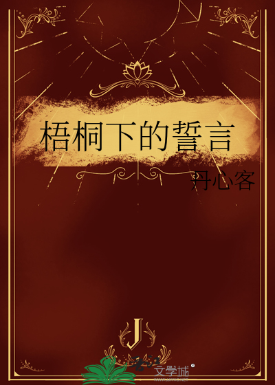 三界上下皆想取我老命