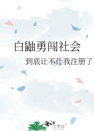 穿进恋游，我有特殊的回穿技巧