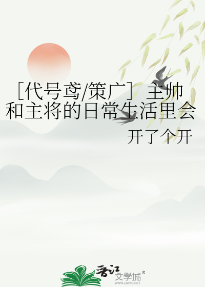 穿越兽人世界，我靠药膳发家致富