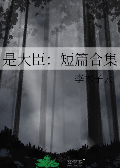 虫族之我来自蓝星