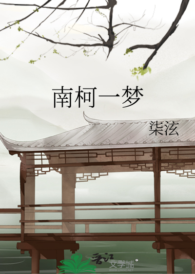 着色