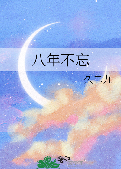 只如初见