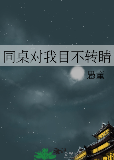 白夜续