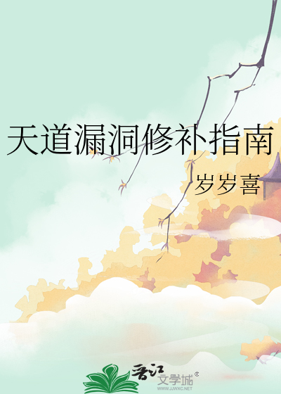 三百年，琴不语