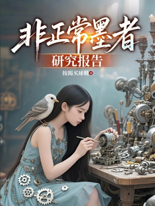 孽缘