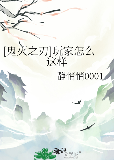 雪中情