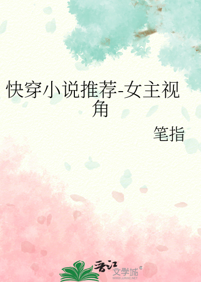 灵气复苏后成了综艺新星