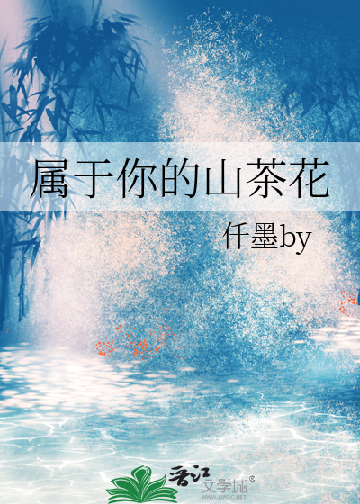 安宁：绿茶妖妃她超爱演戏