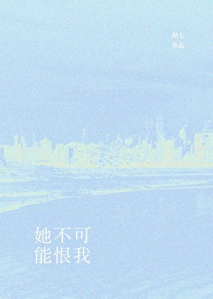 《参宿者