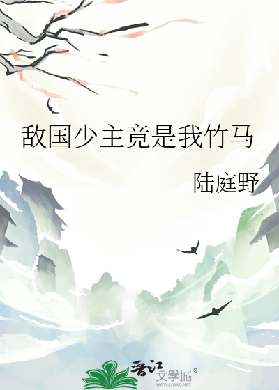 少将你莫挨老子
