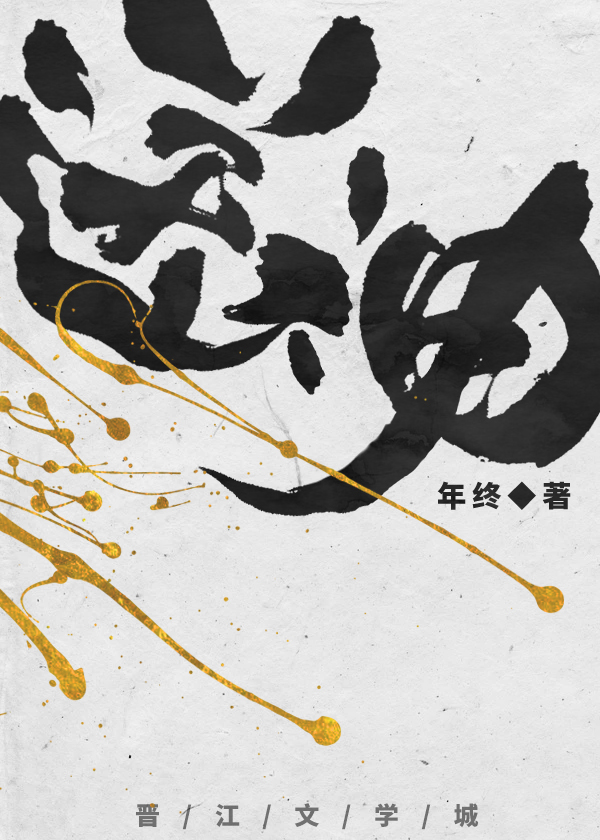 撒币制片人氪穿娱乐圈[穿书]