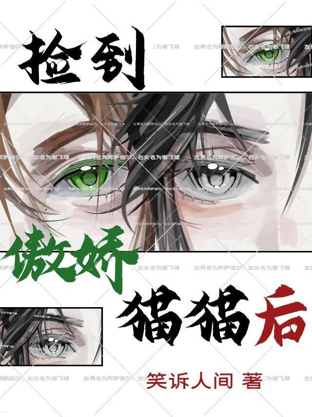 忠犬伪装