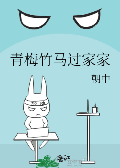 天界选秀101