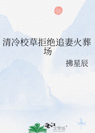 剑魄琴心劫