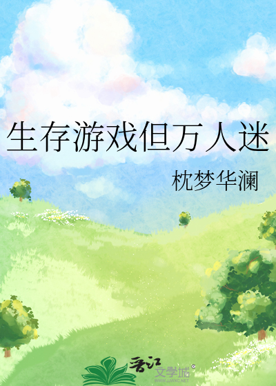 当我看懂你