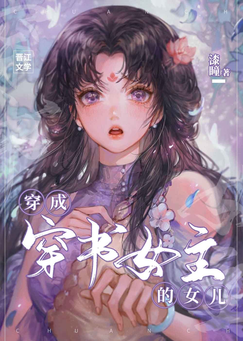 [崩铁]大小姐她不想过电影人生了！